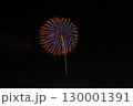 夜空に咲く花火 130001391