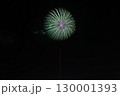 夜空に咲く花火 130001393
