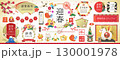 2026年 午年　正月のイラストとフレームセット  130001978