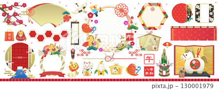 2026年 午年　正月のイラストとフレームセット 【テキスト無し】 130001979