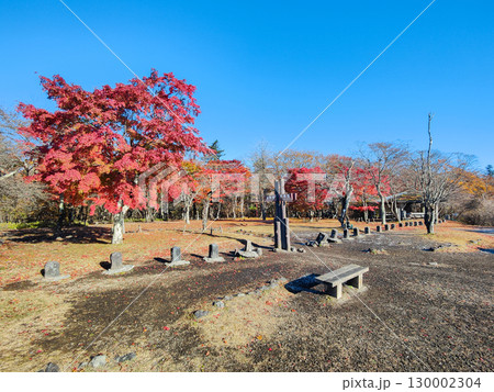 旧碓氷峠見晴台（秋） 130002304