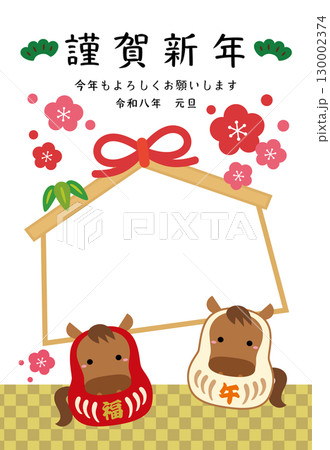 2026年午年の干支だるまと絵馬のフォトフレーム年賀状/縦01 2026年午年の干支だるまと絵馬のフォトフレーム年賀状/縦01 130002374