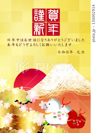 午 年賀状 干支 背景 午 年賀状 干支 背景 130002914