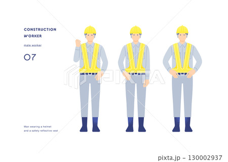 建設現場での安全確保 反射ベストとヘルメットを着用した男性 ベクターイラスト素材 130002937