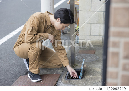 訪問する修理業者 130002949