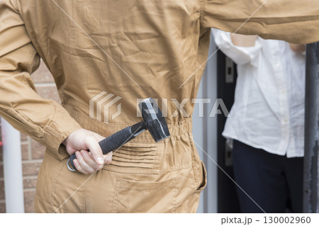 訪問する修理業者 130002960