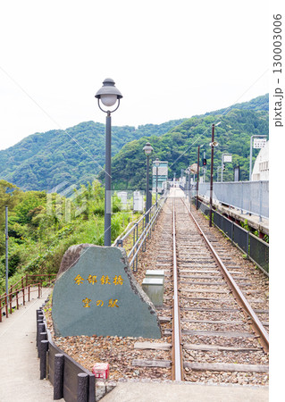 空の駅と呼ばれる餘部駅(余部鉄橋) 空の駅と呼ばれる餘部駅(余部鉄橋) 130003006