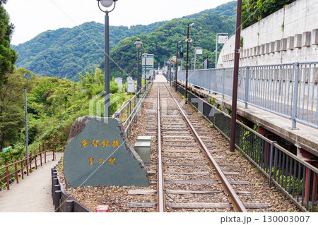 空の駅と呼ばれる餘部駅(余部鉄橋) 空の駅と呼ばれる餘部駅(余部鉄橋) 130003007