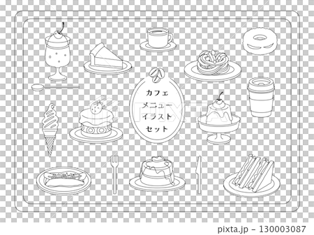 カフェメニュー イラストセット 白黒 130003087