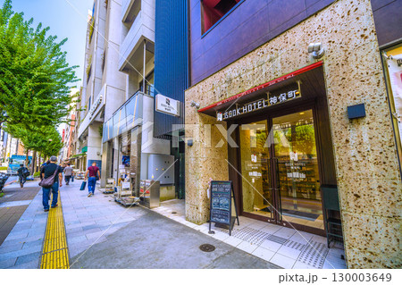 日本の東京都市景観　神田神保町・北向きに店が並ぶ古書店街やBOOK HOTEL神保町……＝8月21日 130003649