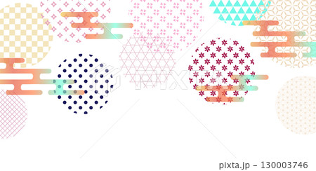 カラフル　和柄　模様　背景 130003746