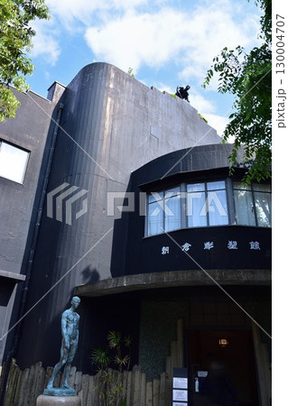 朝倉彫塑館 130004707