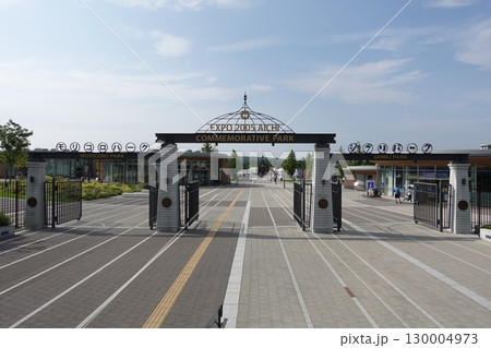 愛・地球博記念公園 130004973