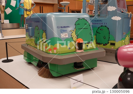 愛・地球博記念公園 ロボット 愛・地球博記念公園 ロボット 130005096