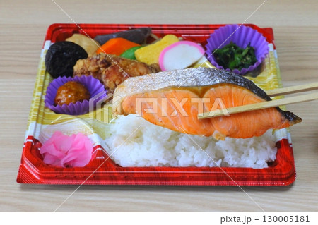 幕の内弁当(しゃけ弁当) 幕の内弁当(しゃけ弁当) 130005181