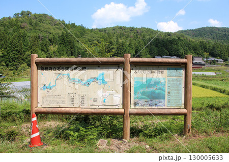 京都るり渓の渓流散策 130005633