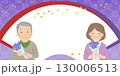 敬老の日バナー背景_ベクターイラスト 130006513