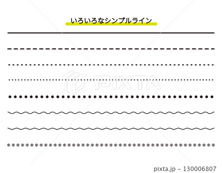 いろいろなシンプルラインセット　黒 130006807
