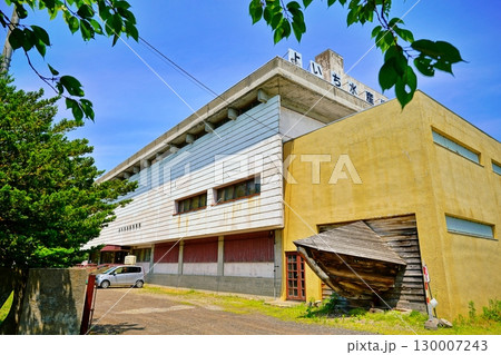 余市水産博物館 130007243