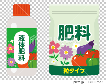 液體肥料和肥料插圖集 130007543