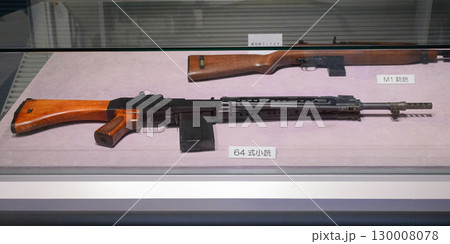自衛隊64式小銃 自衛隊64式小銃 130008078