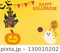 ハロウィンのかわいいハロウィンイラスト 130010202