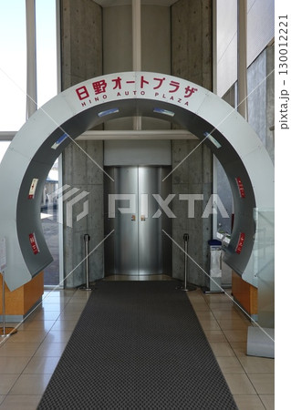 日野オートプラザ 日野オートプラザ 130012221