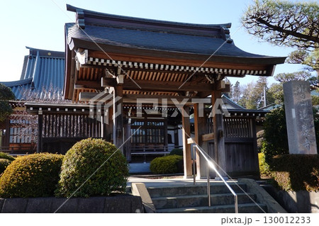 蓮慶寺　 130012233