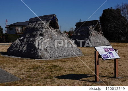 神崎遺跡　 130012249