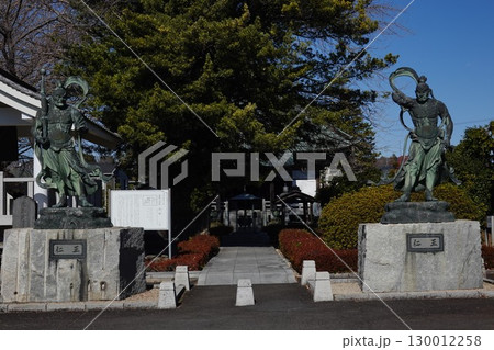 星谷寺　 130012258