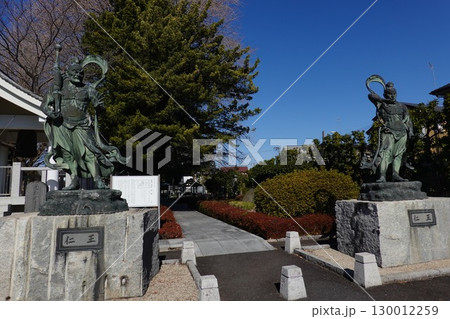 星谷寺　 130012259