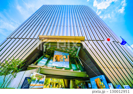 日本の東京都市景観 九段下駅前の昭和館などを望む…あの悲劇を忘れてはならない=8月21日 日本の東京都市景観 九段下駅前の昭和館などを望む…あの悲劇を忘れてはならない=8月21日 130012951