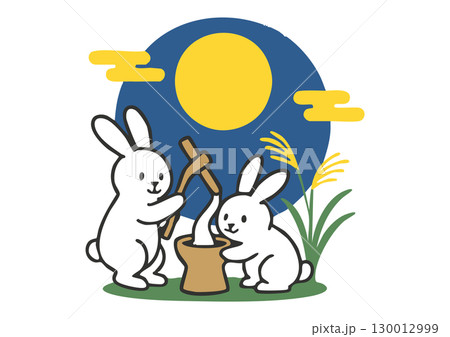 十五夜の満月と餅つきをするウサギたち 130012999