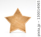 Empty wooden star-shaped tray isolated on a white background. 130014065