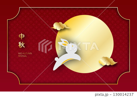 20250825_MidAutumn2026_23 130014237