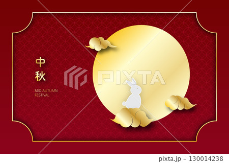 20250825_MidAutumn2026_24 20250825_MidAutumn2026_24 130014238