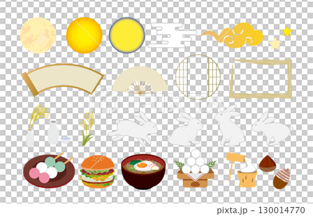 秋のお月見素材セット 130014770