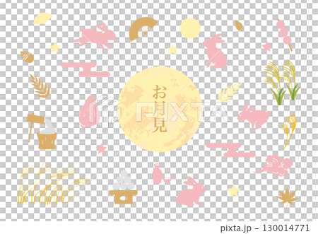 Autumn moon viewing material set 130014771