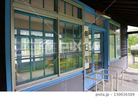 国鉄万字線・朝日駅跡 130016389