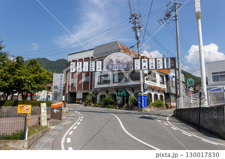 湯田中駅前 長野県山ノ内町 湯田中駅前 長野県山ノ内町 130017830
