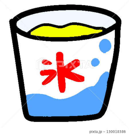 かき氷（レモン） 130018386
