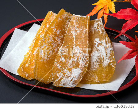 甘い干し芋 130019318