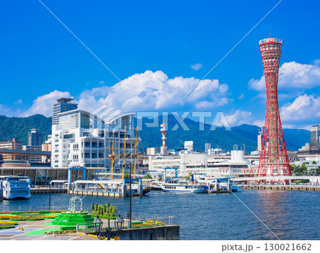 神戸ポートタワーとベイエリア 神戸ポートタワーとベイエリア 130021662