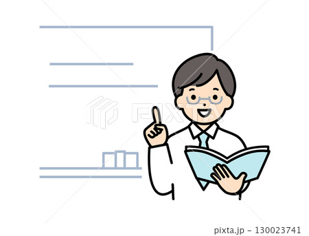 授業をする男性講師のイラスト素材 130023741