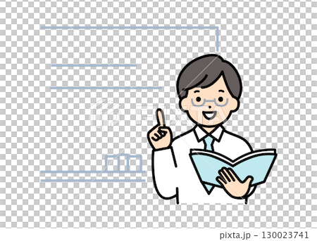 授業をする男性講師のイラスト素材 130023741