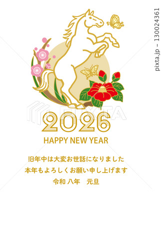 2026　午年　年賀状テンプレート　添書き付き - 立ち馬と蝶　椿の花の円形装飾 130024361