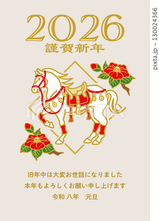 2026　午年　年賀状テンプレート　添書き付き - 装束を着けた白馬　椿の背景　縦位置 130024366