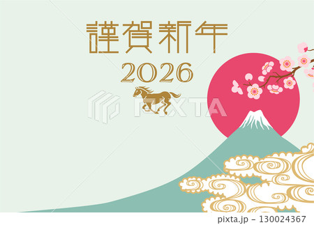 2026 午年 年賀状テンプレート - 走る馬のアイコン 桜の枝と富士背景 2026 午年 年賀状テンプレート - 走る馬のアイコン 桜の枝と富士背景 130024367