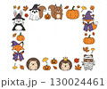 ハロウィンの仮装をした動物たちのフレーム 130024461