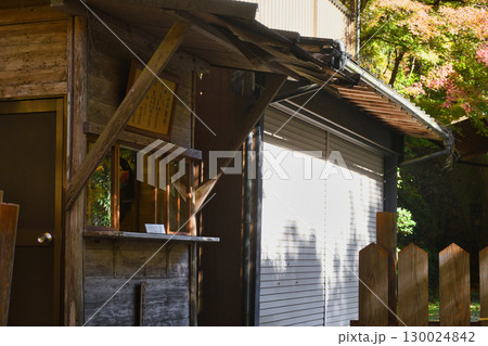 京都　三尾　槙尾山　西明寺裏参道の拝観受付（拝観入口）　(京都府京都市右京区） 130024842